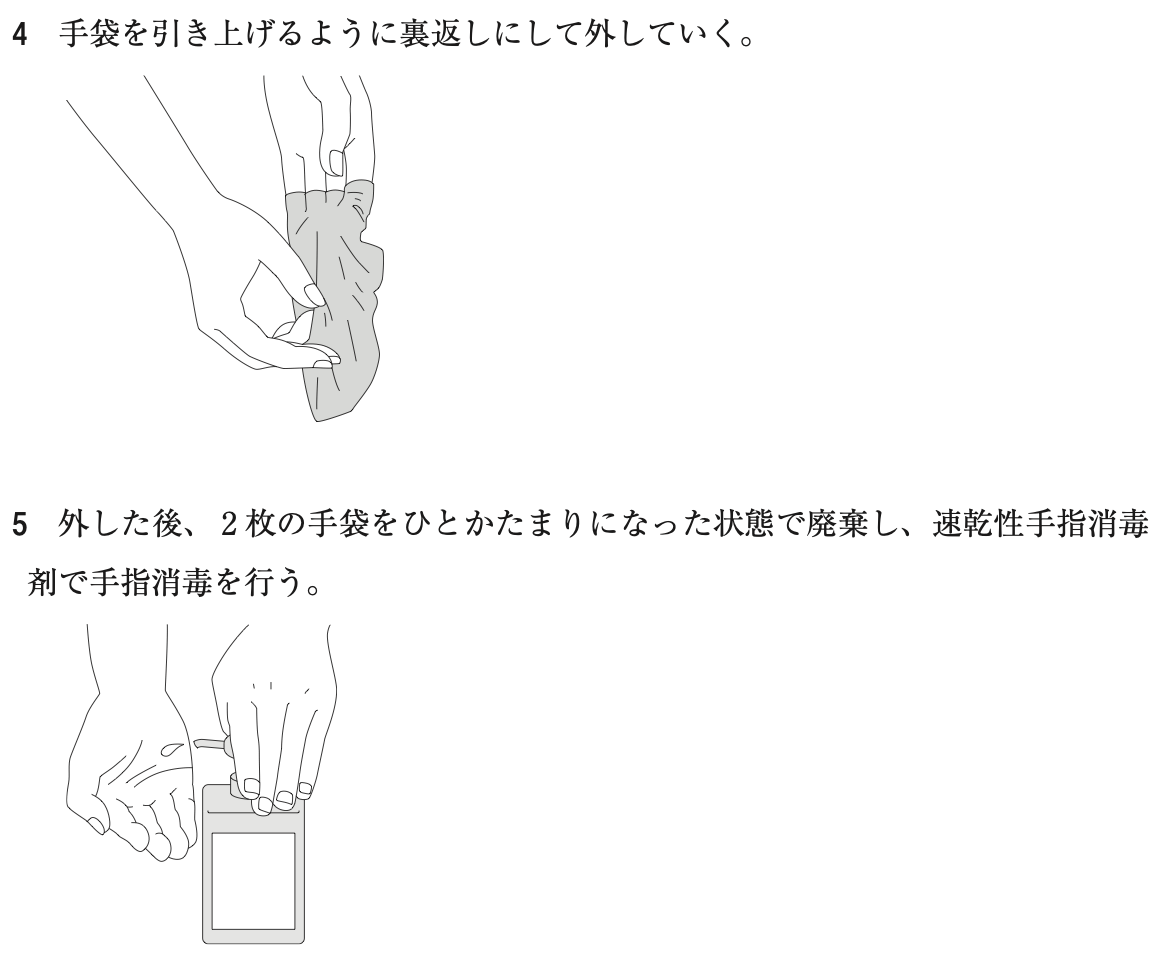 解説画像